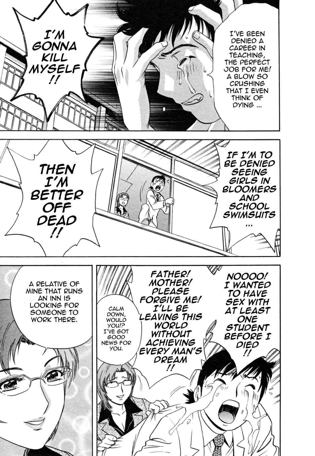 Boing Boing Onsen Chapter 1000 Page 6